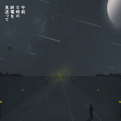 After Seeing Off the Last Train at Midnight.