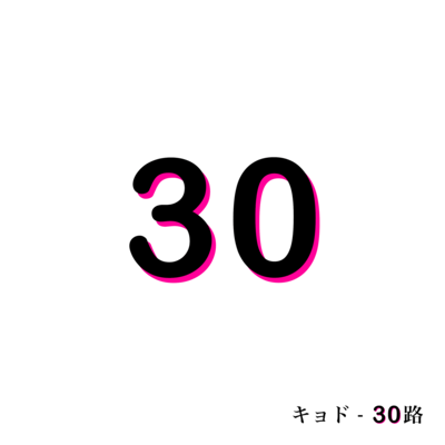 30 years old
