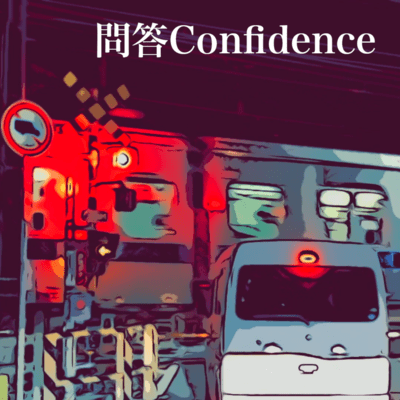 MONDO Confidence