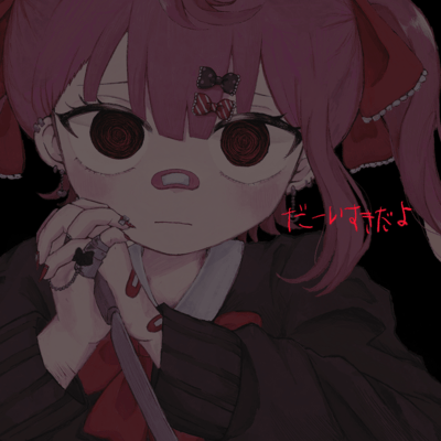 Daisuki Dayo (feat. Wotoha)