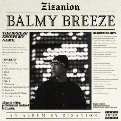 BALMY BREEZE