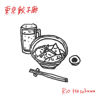 Tokyo Gyoza-ro