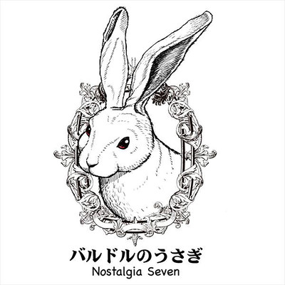 Baldr'sRabbit