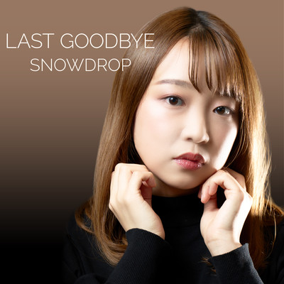 Last Goodbye