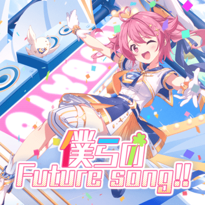 Bokurano Future Song!!