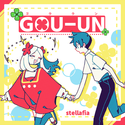 GOU-UN