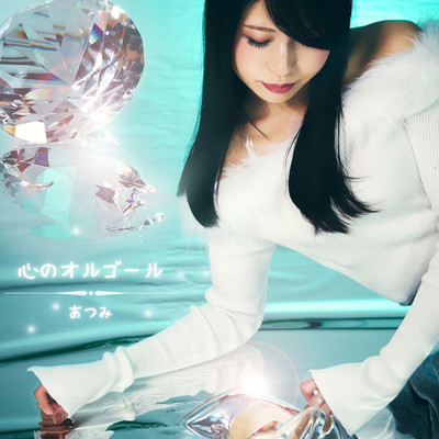 Music box of the heart