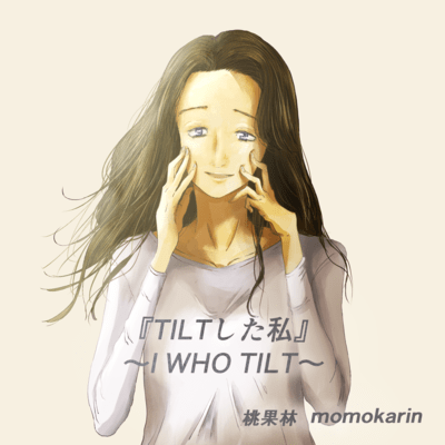 I WHO TILT