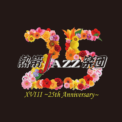 Nettai Tropical Jazz Big Band XVIII ~25th Anniversary~