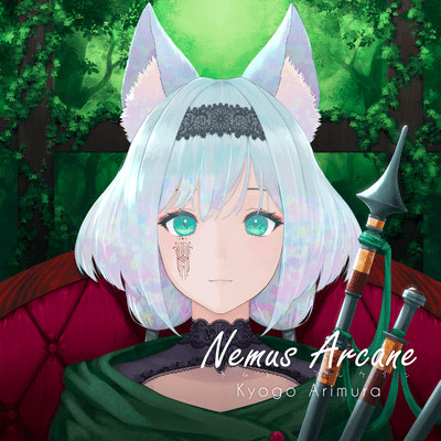 NemusArcane