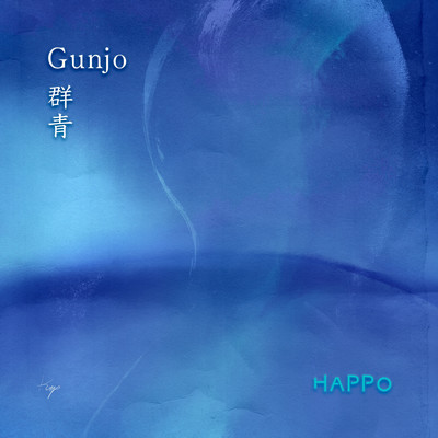 Gunjo