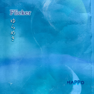 Flicker