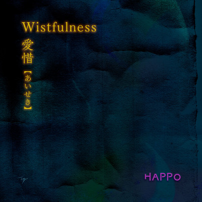 Wistfulness