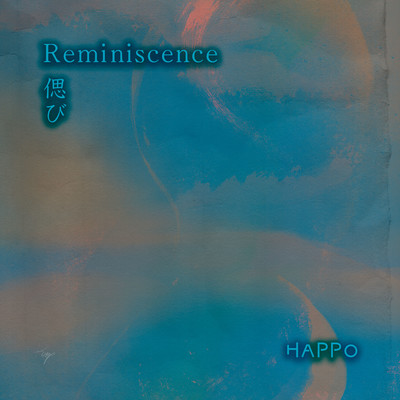 Reminiscence