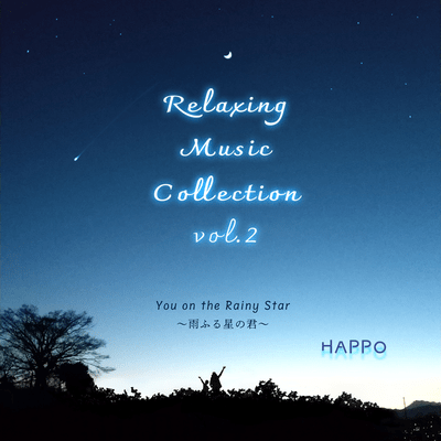 Relaxing Music Collection vol.2 You on the Rainy Star