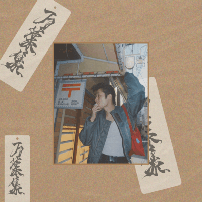 Manyousyuu