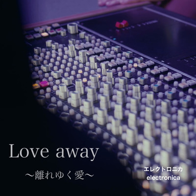 Love away