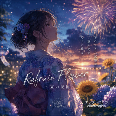 Refrain Flower ~Memories of Summer~