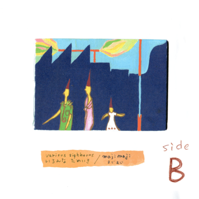 majimaji sideB