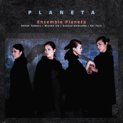 PLANETA