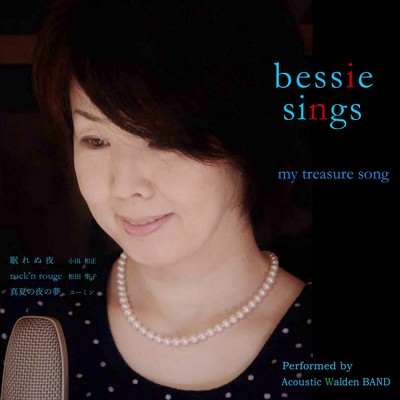 bessie sings -my treasure song-