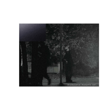 Arawasenai (Acoustic)
