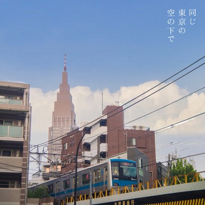 Under the same Tokyo sky