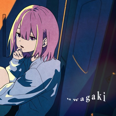 uwagaki