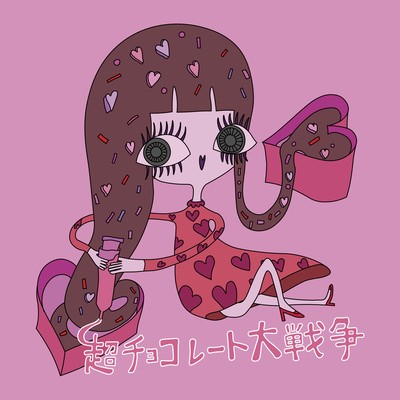 Super Chocolate Great War