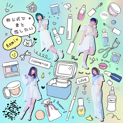 I want to fall in love with you unofficially (Remix)