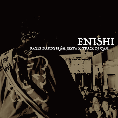 ENISHI (feat. JESTA, K-TRACK & DJ ZAM)