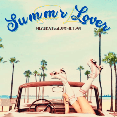 Summer Lover