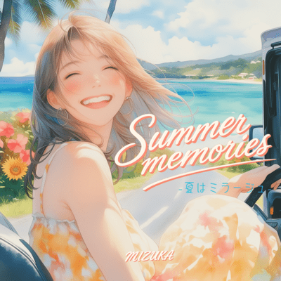 Summer is mirage