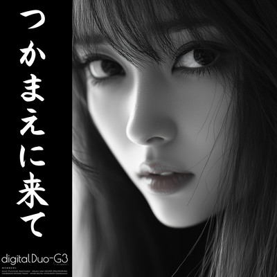 Fidei (feat. Natalie)