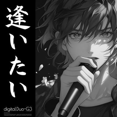 Autumni (feat. TAKU)