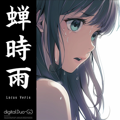 Lacus Veris (feat. HARUKA)