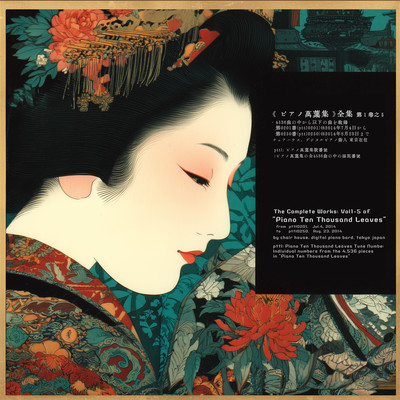 The Complete Works of Piano Ten Thousand Leaves Vol.1-5