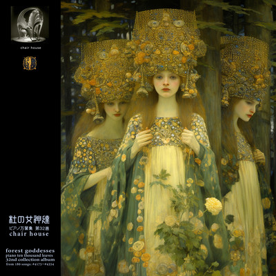 forest goddesses