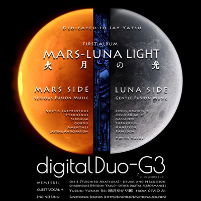 MARS-LUNA LIGHT