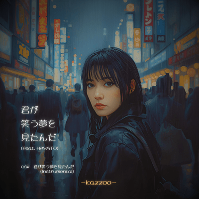 You're Smiling In My Dreams