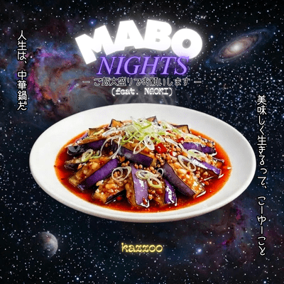 MABO NIGHTS -Extra Rice, Please- (feat. NAOKI)