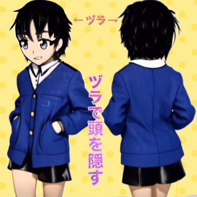 Hiding my head with a wig.