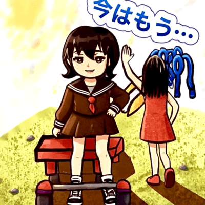 IMAWAMOU...