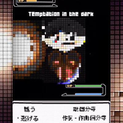 TEMPTATION IN THE DARK 2