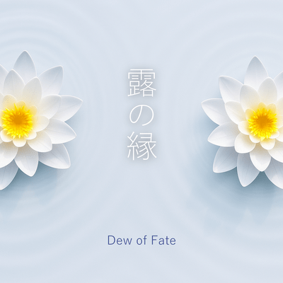 Dew of Fate