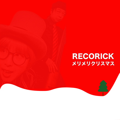 merrymerry Christmas