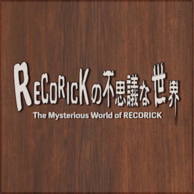 RECORICK no Fushiginasekai ~The Mysterious World of RECORICK~