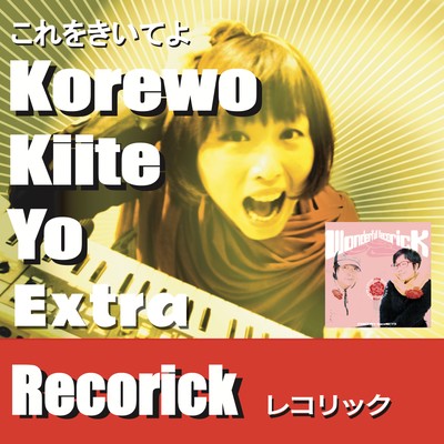 Korewokiiteyo Extra