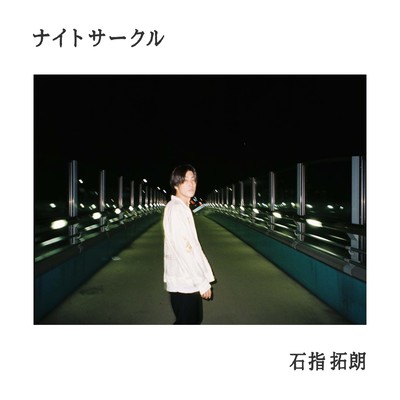 Night Circle