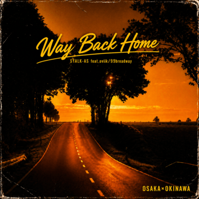 Way Back Home